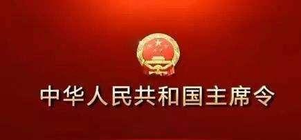 【法律文库】中华人民共和国劳动法（2018年修订） 