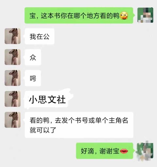 顾念薄穆琛《潇洒离婚后总裁满世界找》第45章在线阅读 